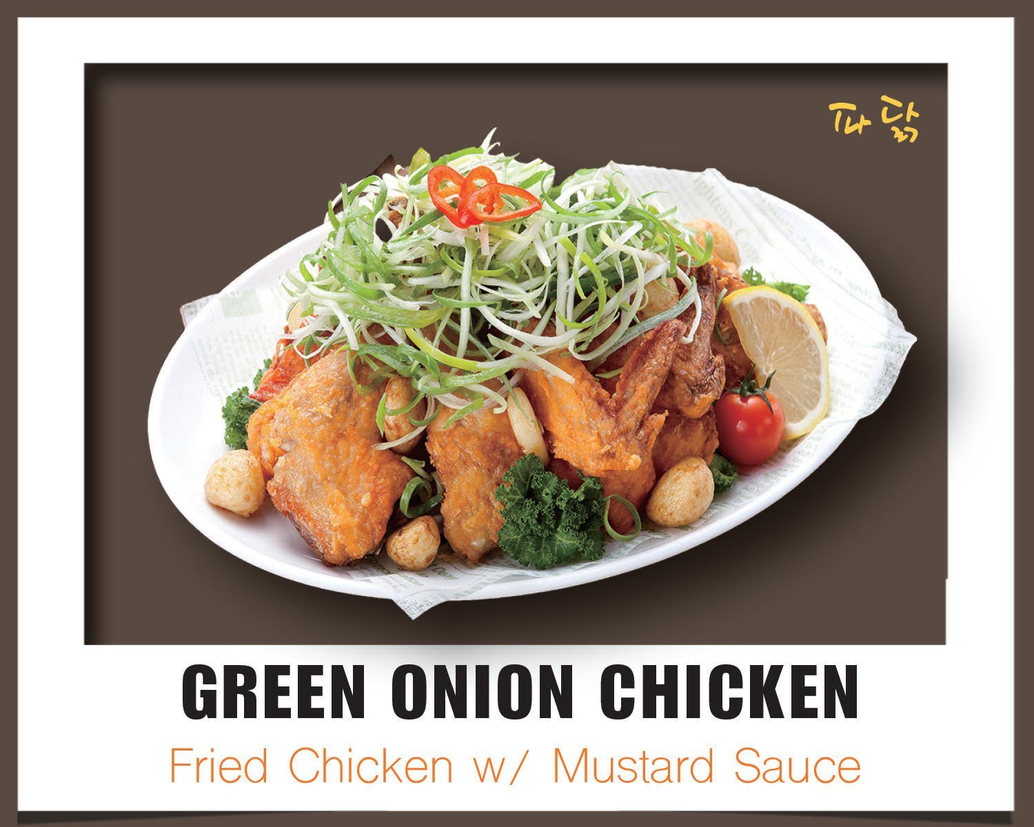 Green Onion Chicken